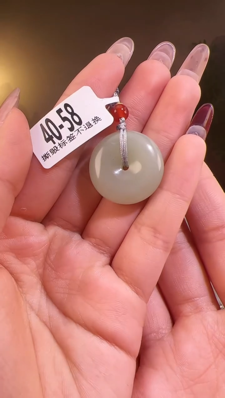 【闪购商品】和田玉颈饰未镶嵌扣58