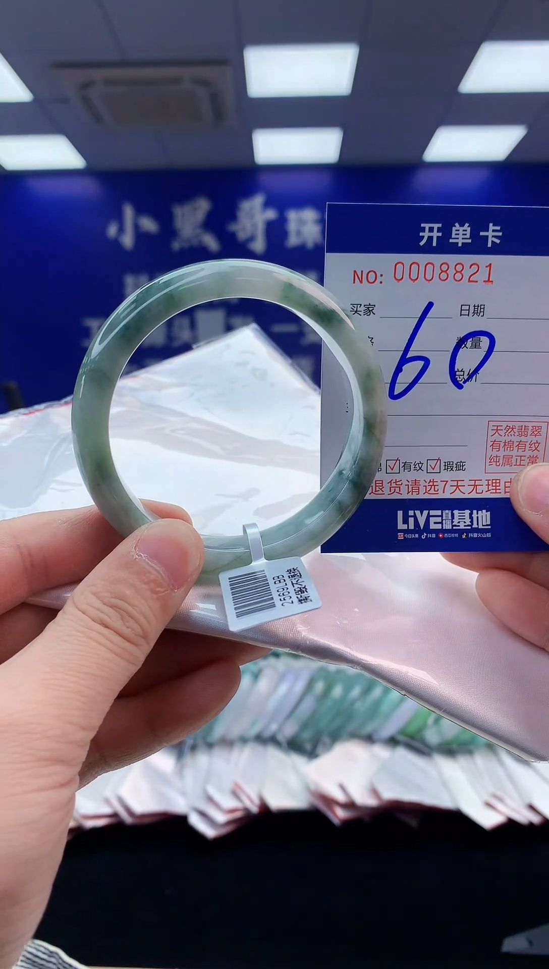 【闪购商品】翡翠手镯未镶嵌翡翠天然A货手镯