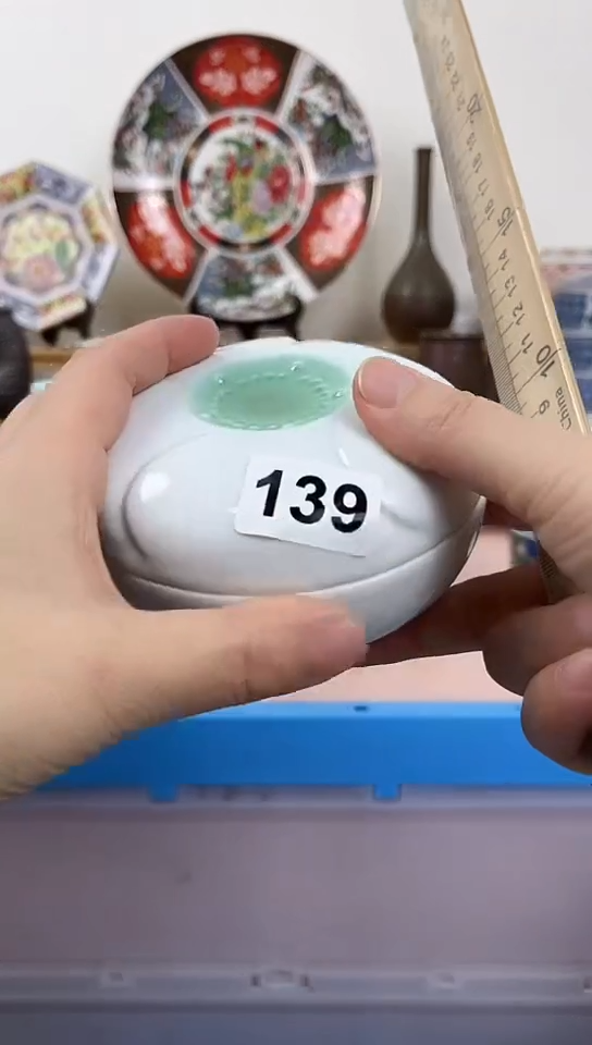 清*全场满18元包邮139