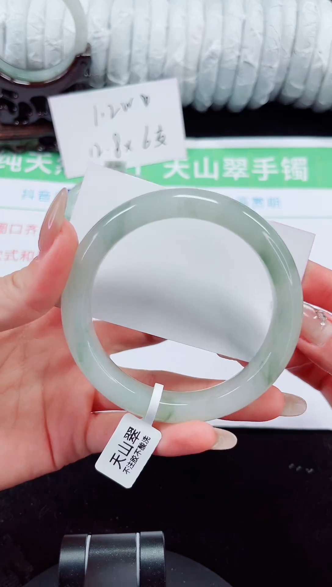未镶嵌手镯石英质玉167-61/62