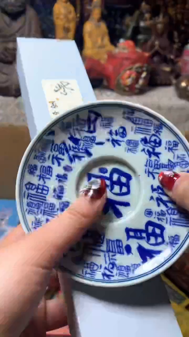 【闪购商品】瓷器默认微瑕瓷器