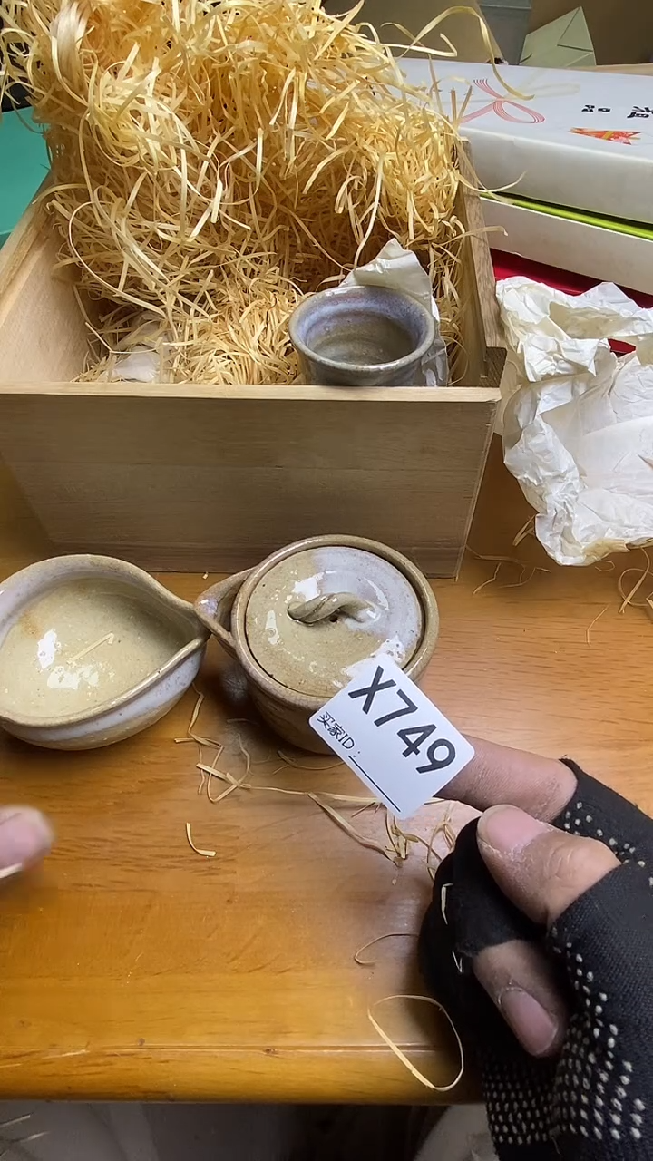 瓷片异**情X749默认微瑕，谨慎参拍