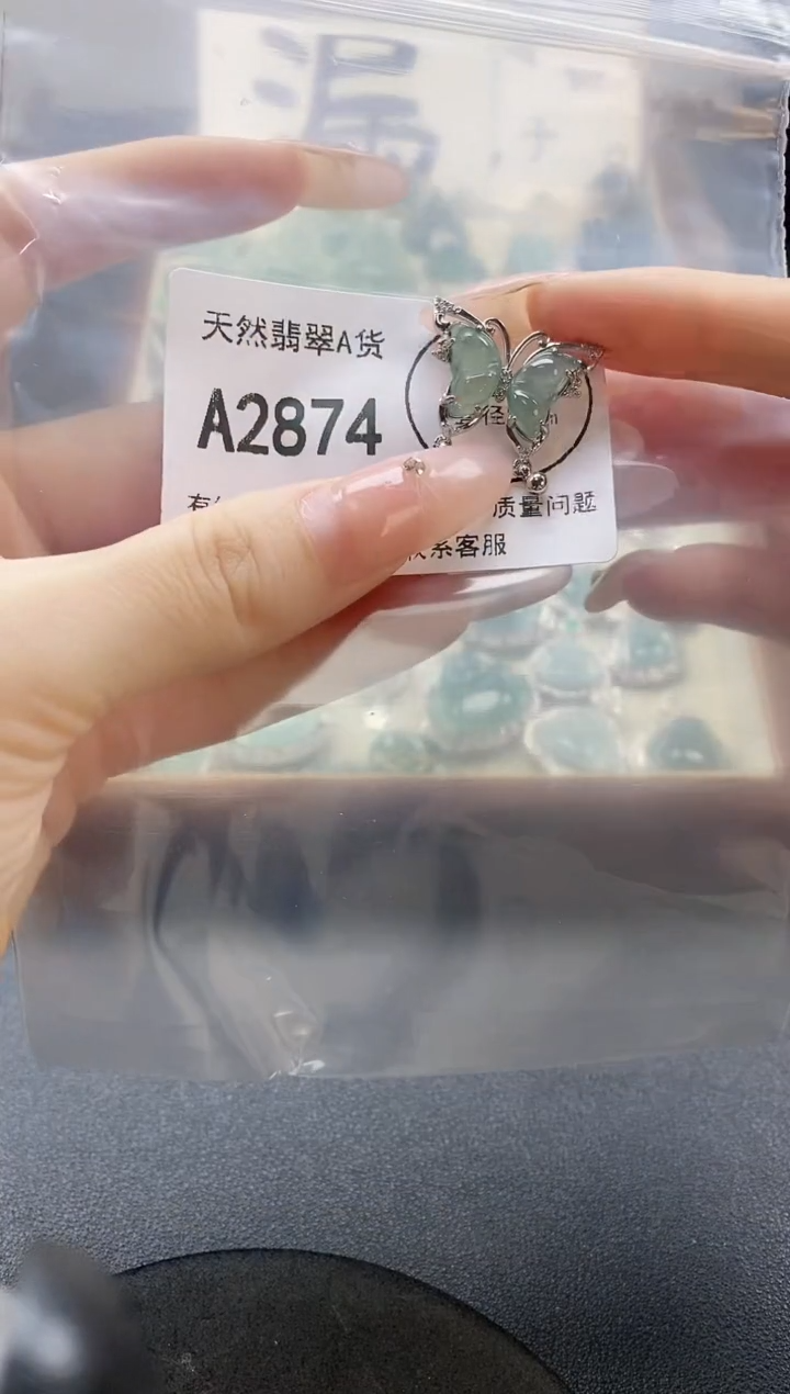 吊坠(赠链)未镶嵌翡翠天然翡翠A货