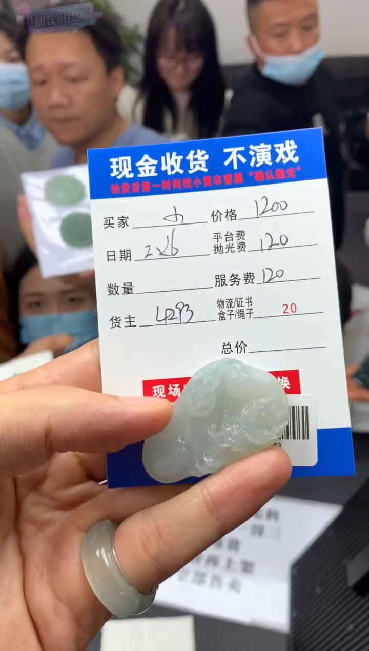 【闪购商品】定制翡翠未镶嵌SYD91283