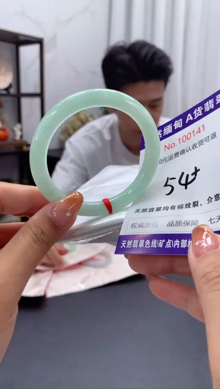 未镶嵌手镯翡翠天然缅甸A货翡翠