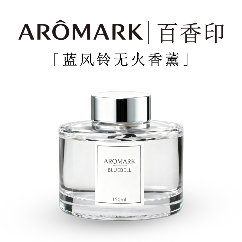 百香印AROMARK蓝风铃无火香氛礼盒家用持久留香
