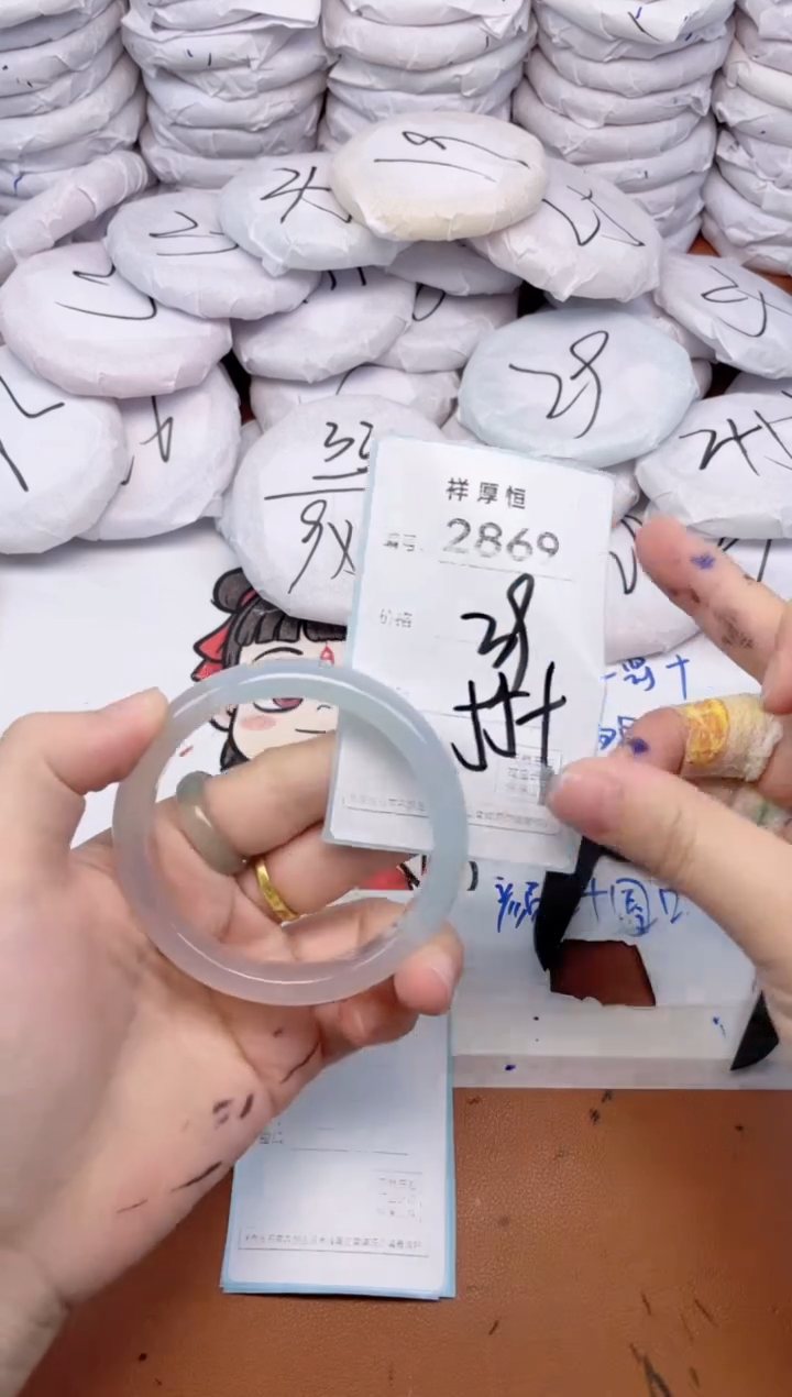 玛瑙/玉髓手镯未镶嵌2869