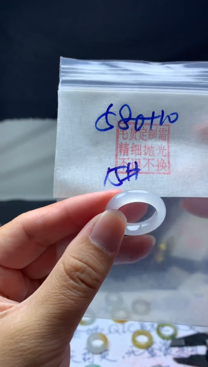 【闪购商品】定制翡翠未镶嵌毛货需精细抛光戒圈15#580元