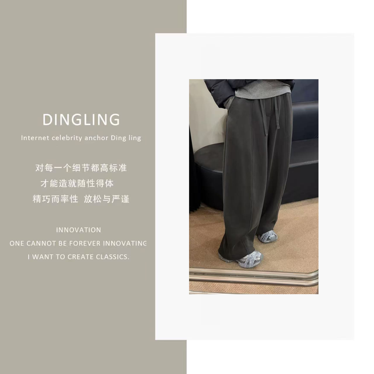 【四季青丁玲轻奢】冬季韩版显瘦加绒保暖宽松休闲慵懒风阔腿裤