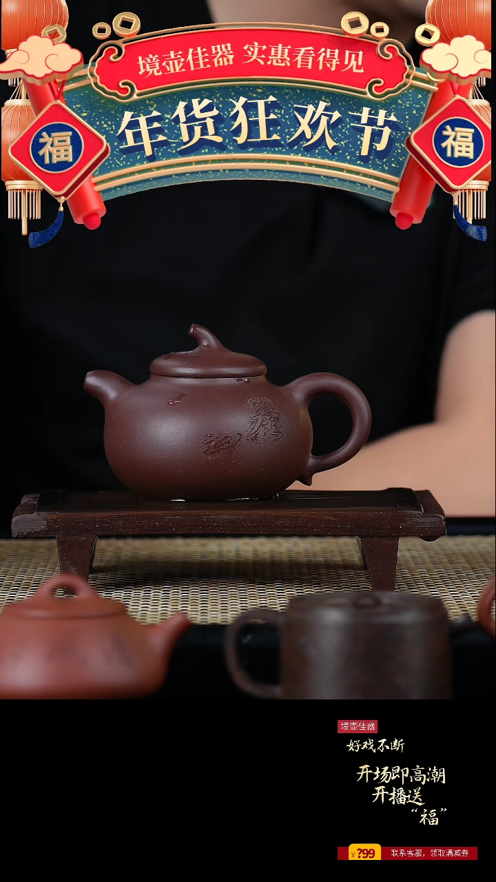 【闪购商品】手工原矿底槽清福瓜 200cc