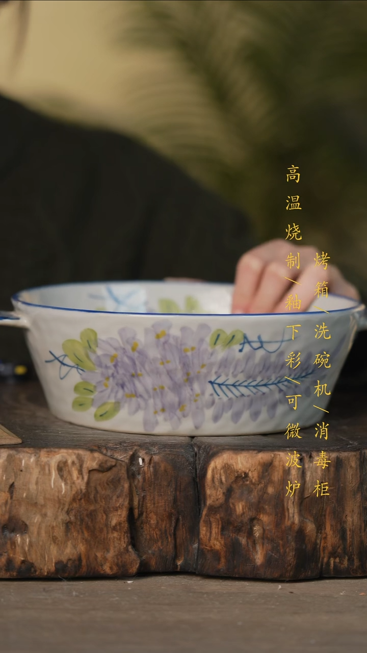 瓷片景德镇高温釉下彩可微波烤箱洗碗机