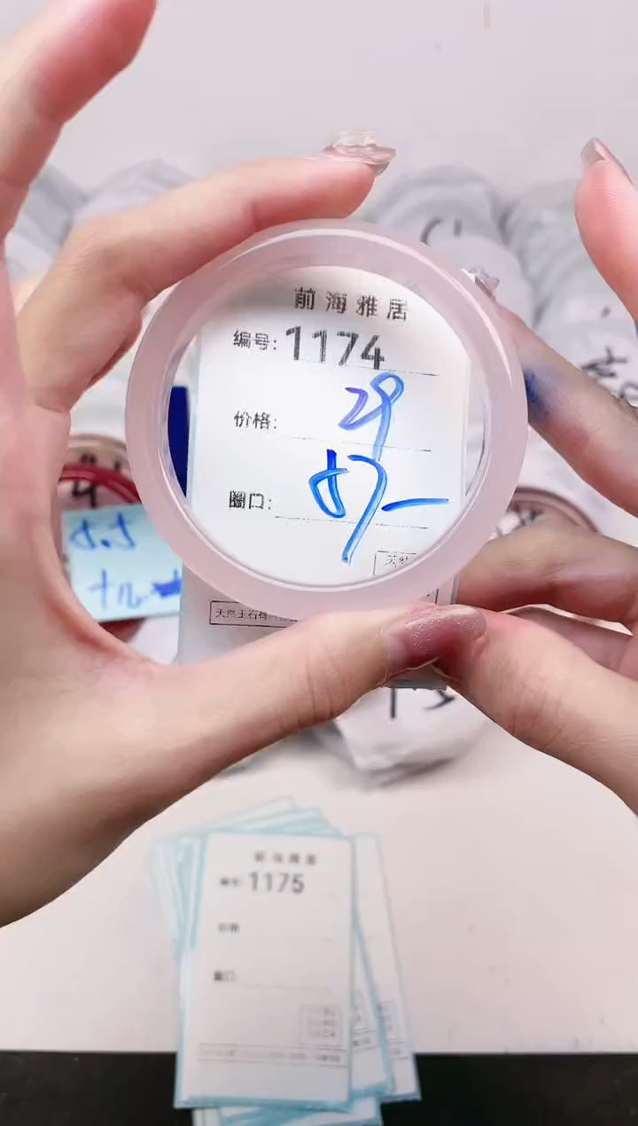 【闪购商品】玛瑙/玉髓手镯未镶嵌1174