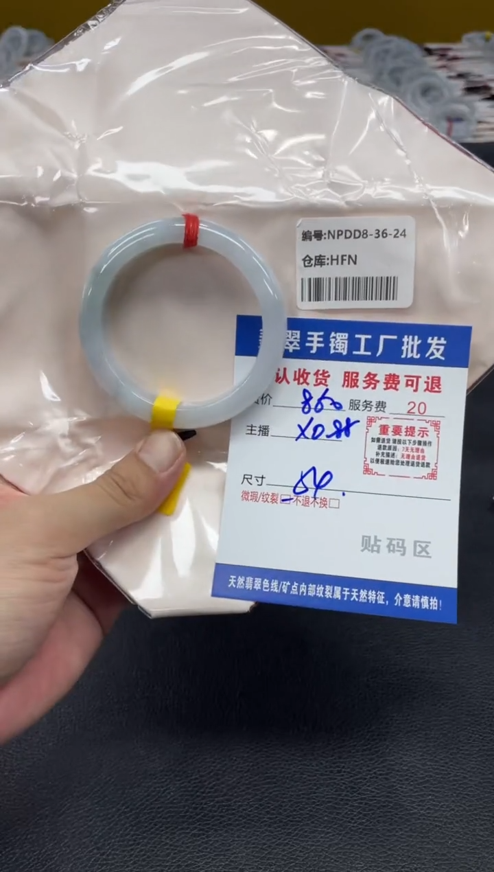 翡翠手镯未镶嵌陈****呀翡翠手镯