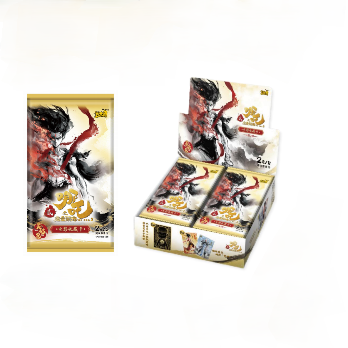 FF哪吒灵焰包第二弹