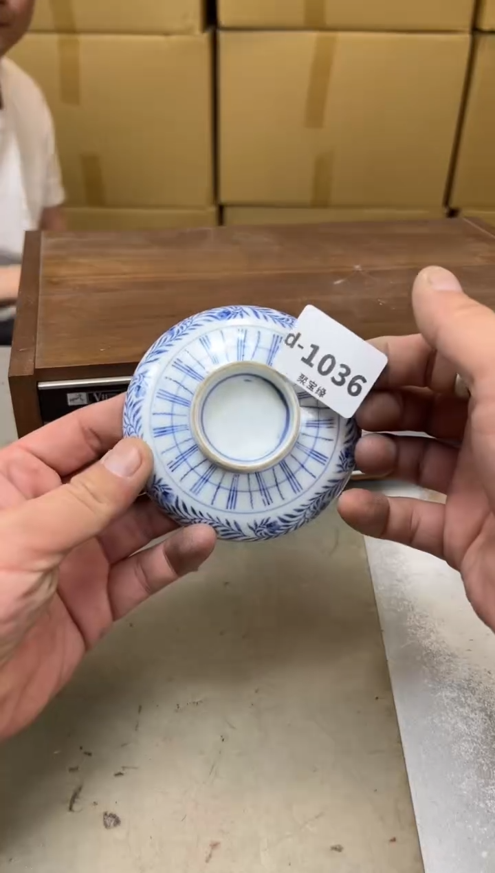 瓷片1036 聚宝缘海陶精选