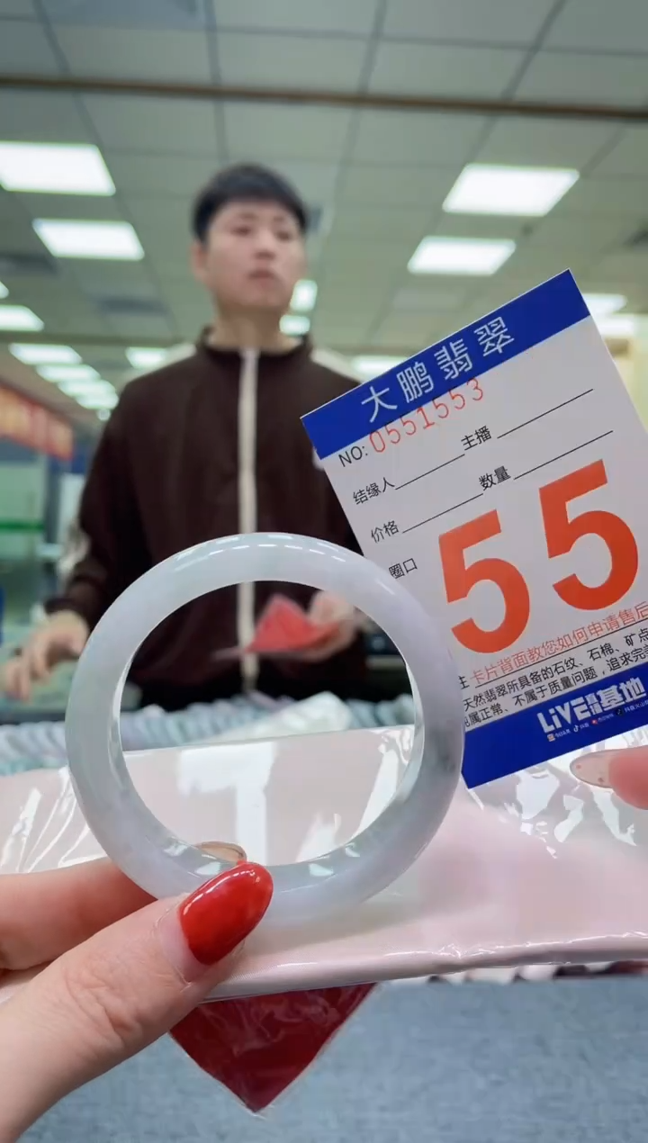 未镶嵌手镯翡翠AAAAAAAA