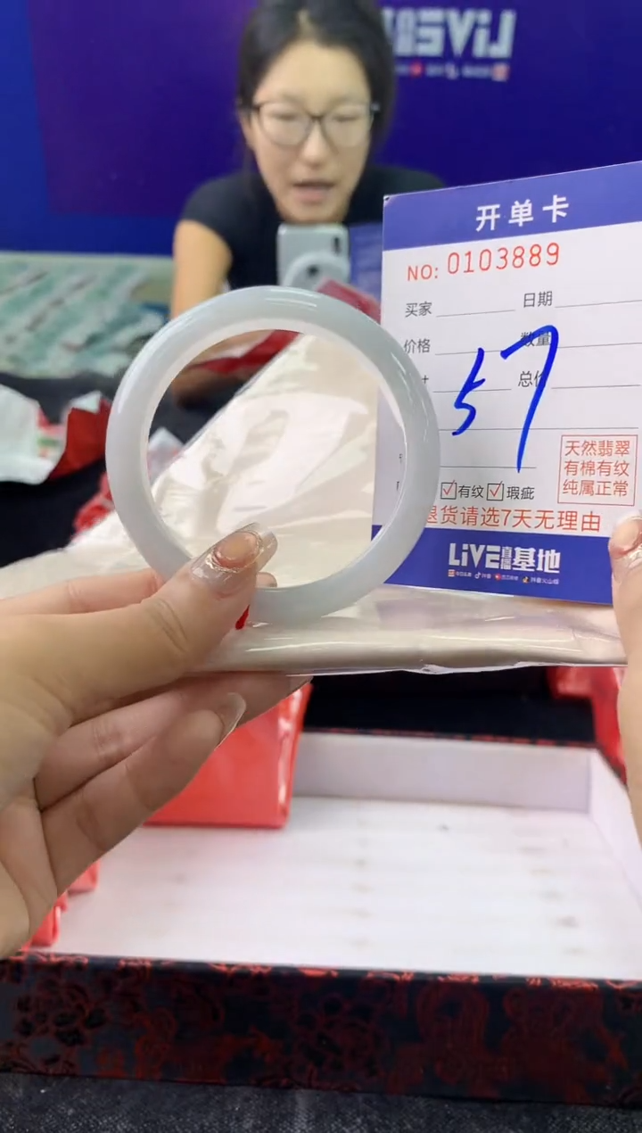 未镶嵌手镯翡翠AAAAAAAAAAAA