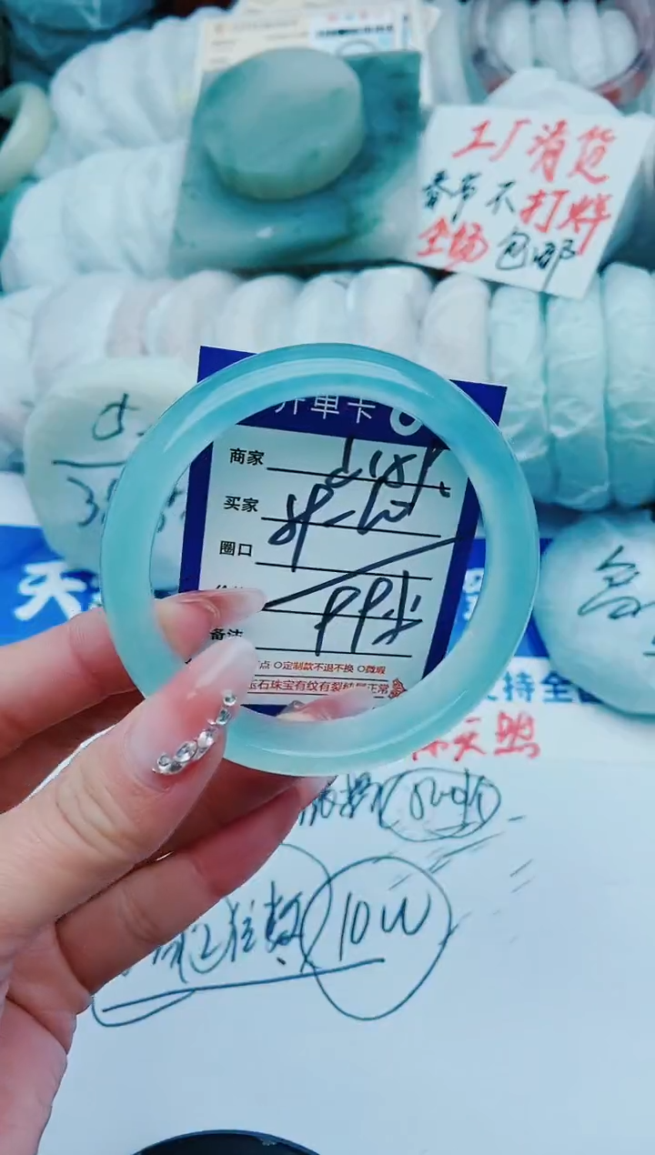 【闪购商品】石英质玉手镯未镶嵌d159+59-60