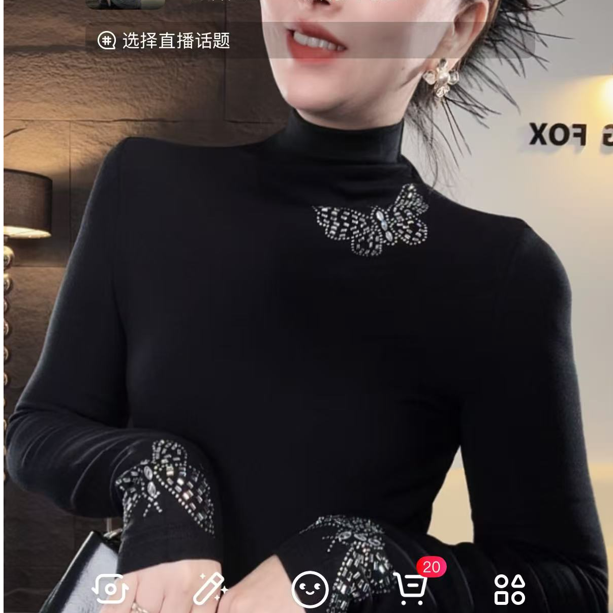 【蛋白绒 自发热】重工烫钻小香风半高领打底衫内搭针织衫休闲长袖