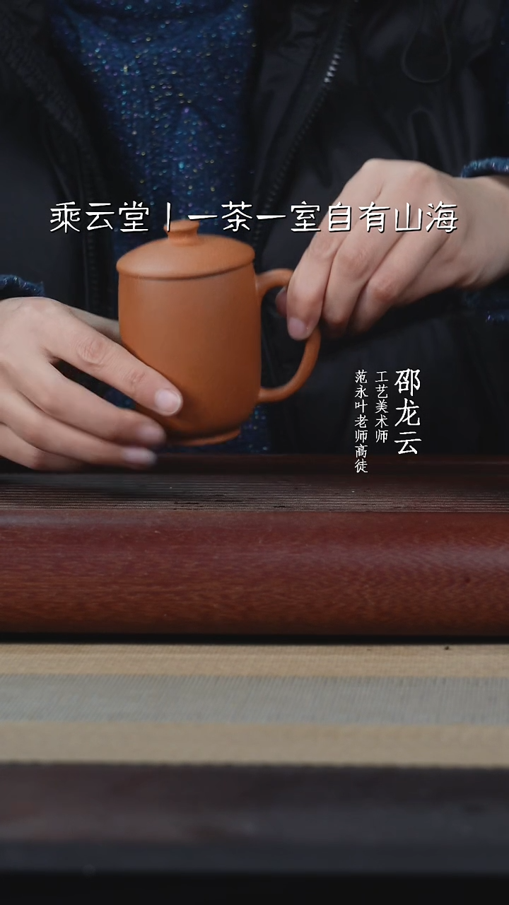【闪购商品】紫砂茶杯精品紫砂小盖杯