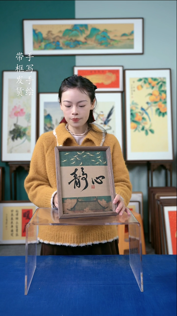 国画23*28  静心 