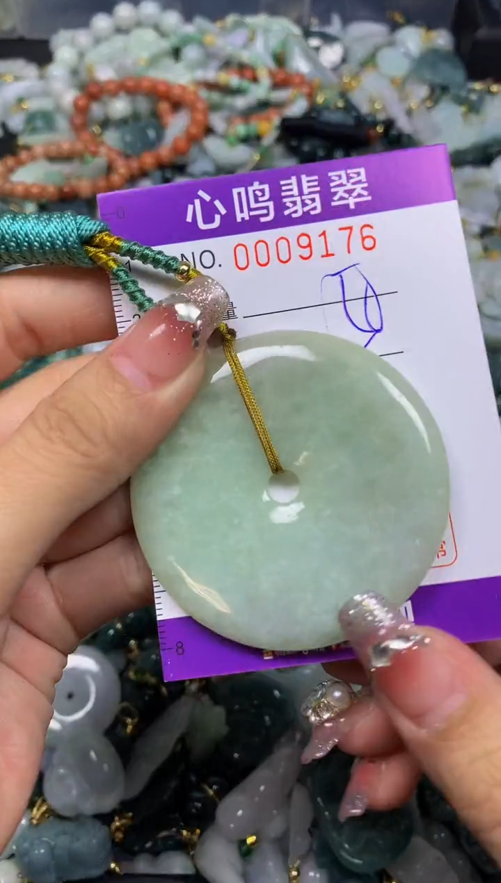 【闪购商品】翡翠颈饰未镶嵌闪购009176