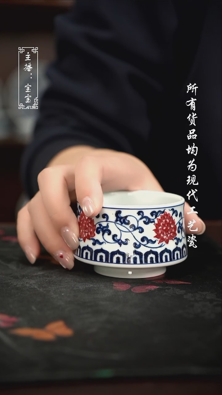 微瑕 福利手绘现代高温瓷 禅定杯