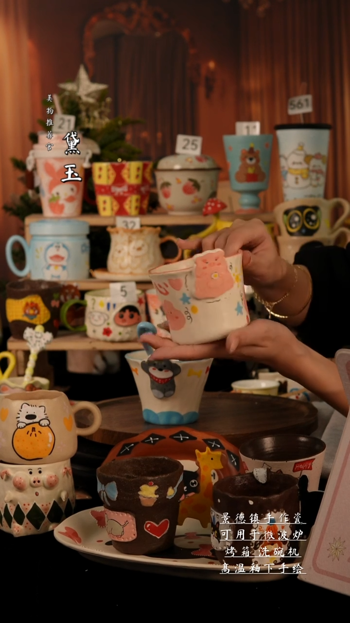 陶瓷景德镇手工陶瓷