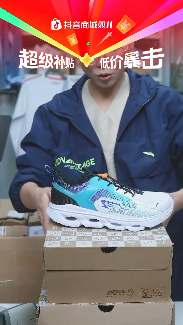 EVA闪购安踏儿童断码孤品：38