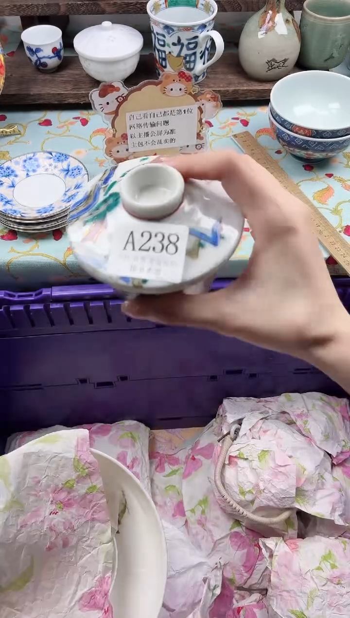 瓷片赫**猫                A238