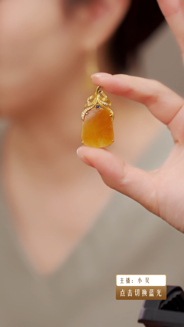 和田玉18K金镶嵌颈饰吊坠