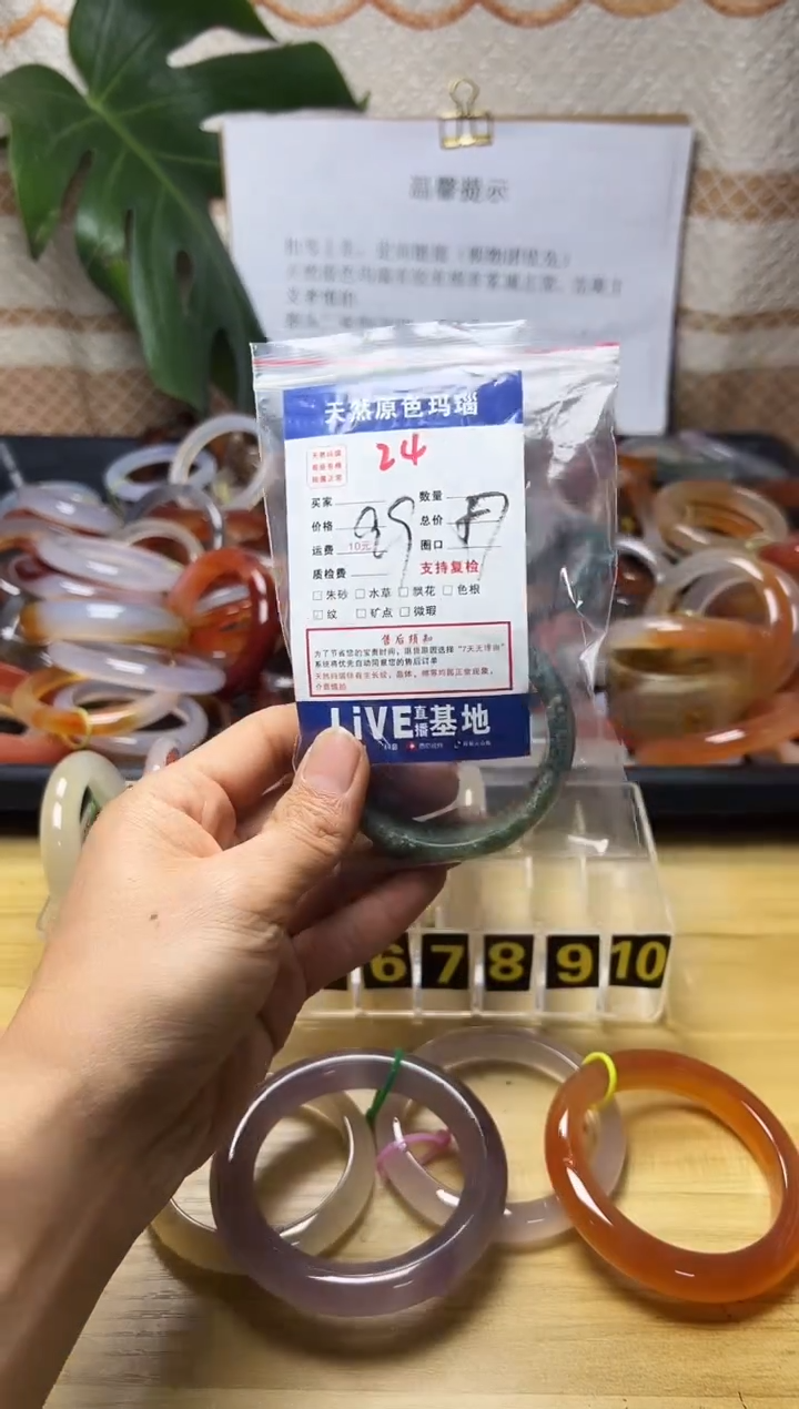 手镯玛瑙/玉髓未镶嵌欣*购24