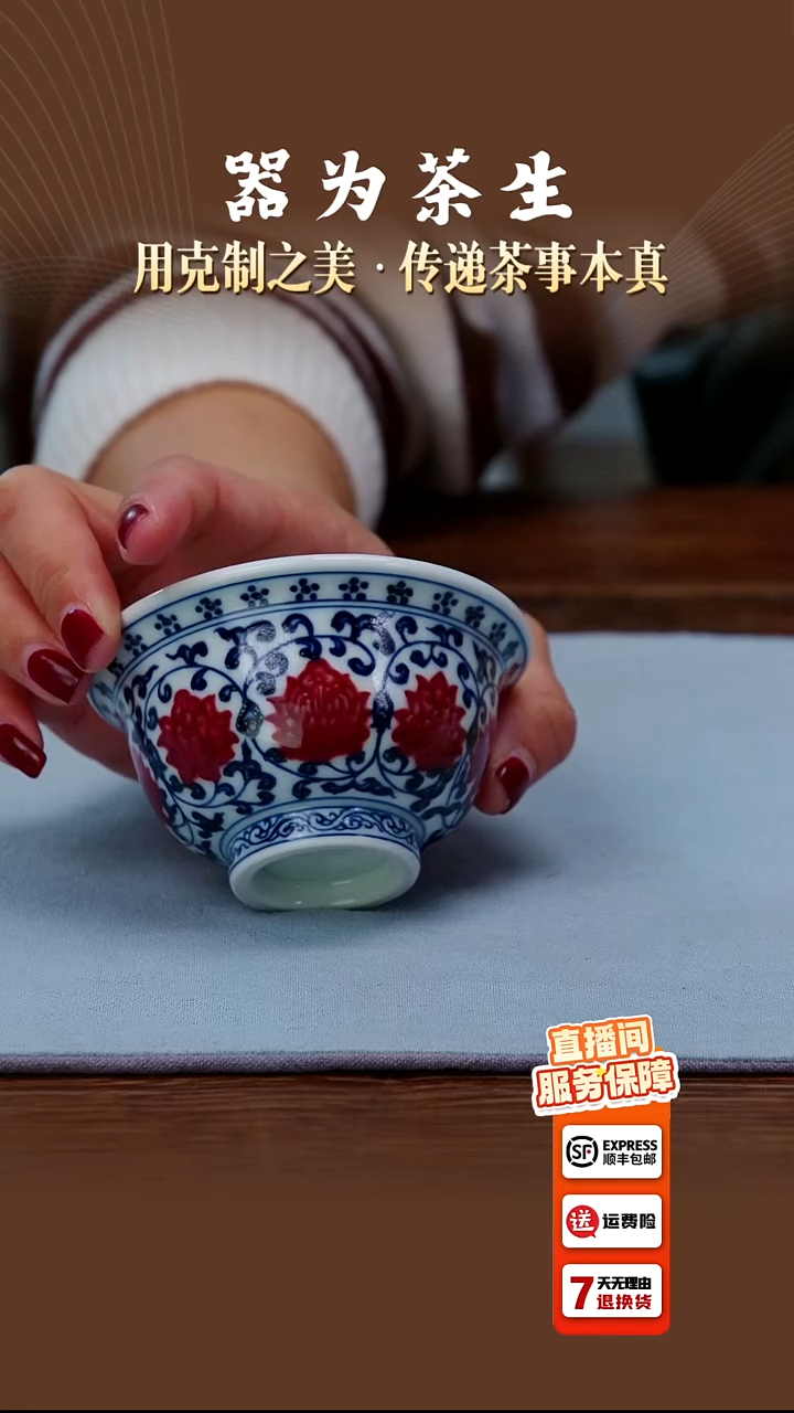 缠枝莲压手杯无款小号