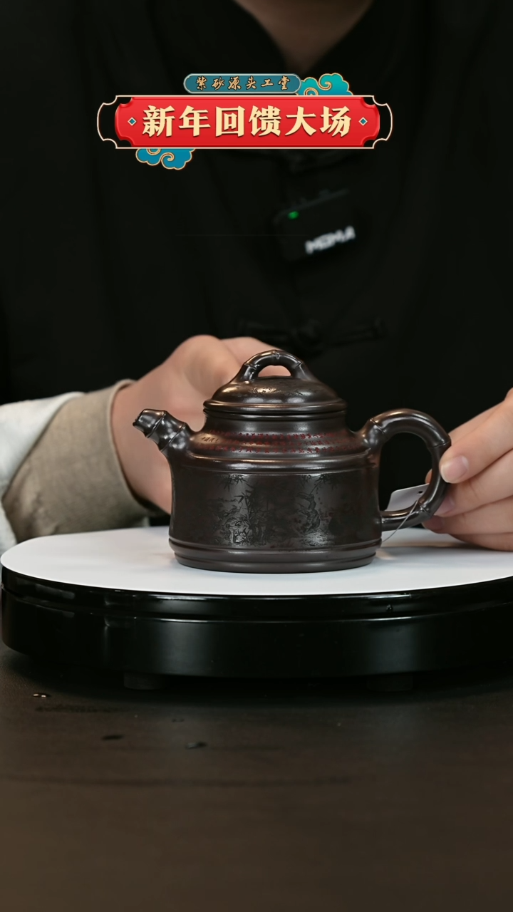 【闪购商品】紫砂茶壶紫砂茶壶