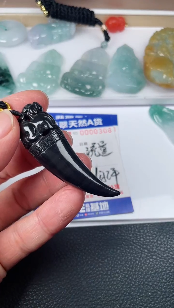 【闪购商品】翡翠颈饰未镶嵌天然翡翠玉石挂件
