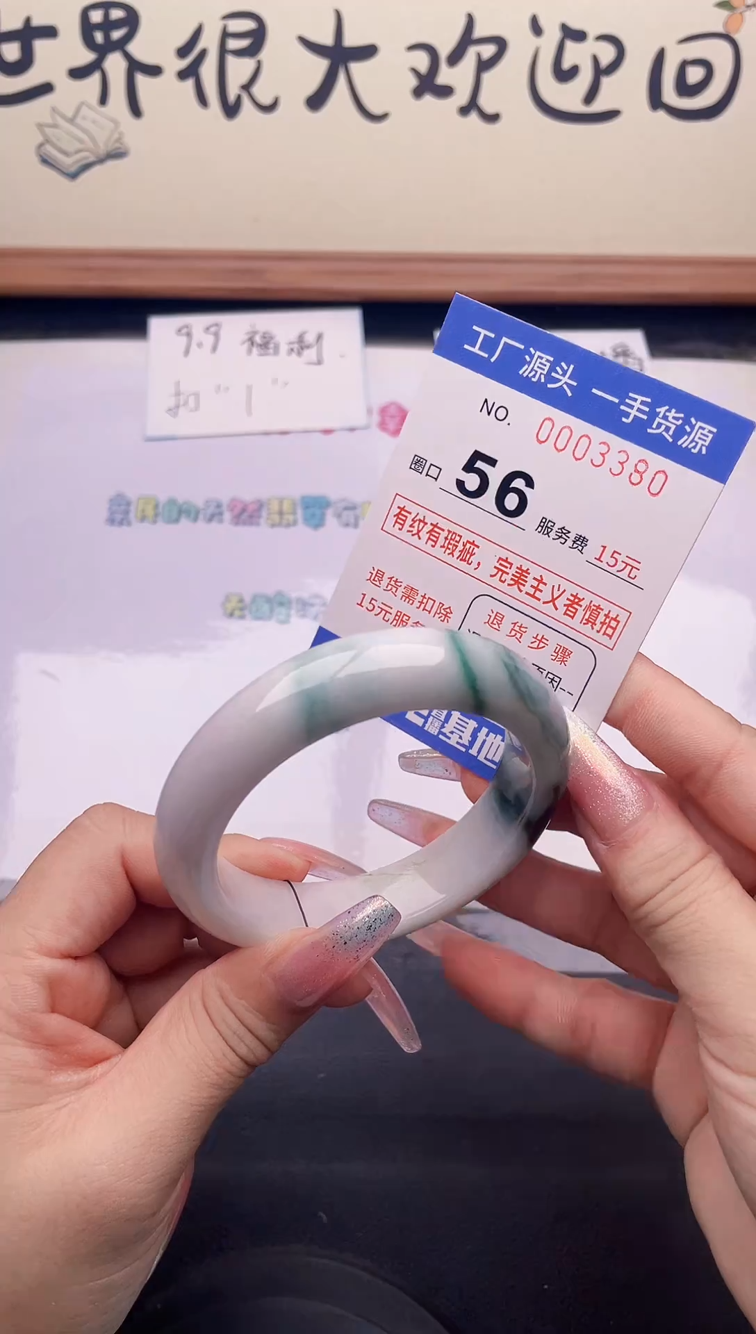 未镶嵌手镯翡翠80翡翠手镯未镶嵌