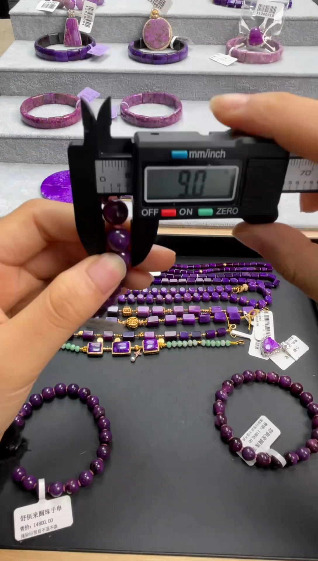 苏纪石（舒俱来）未镶嵌手串23870023