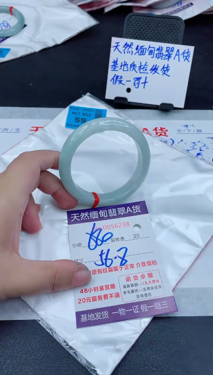 翡翠手镯未镶嵌680.00