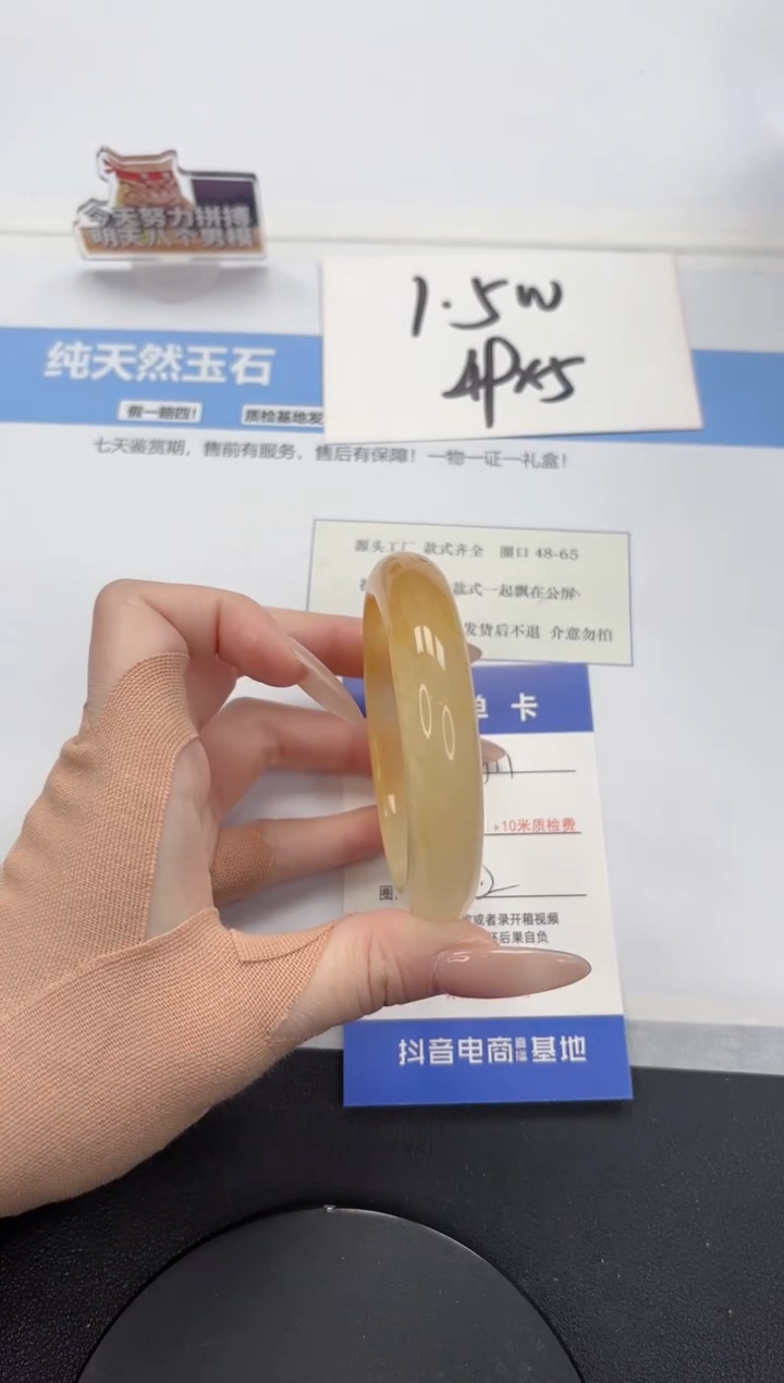 【闪购商品】石英质玉手镯未镶嵌A11-56.2