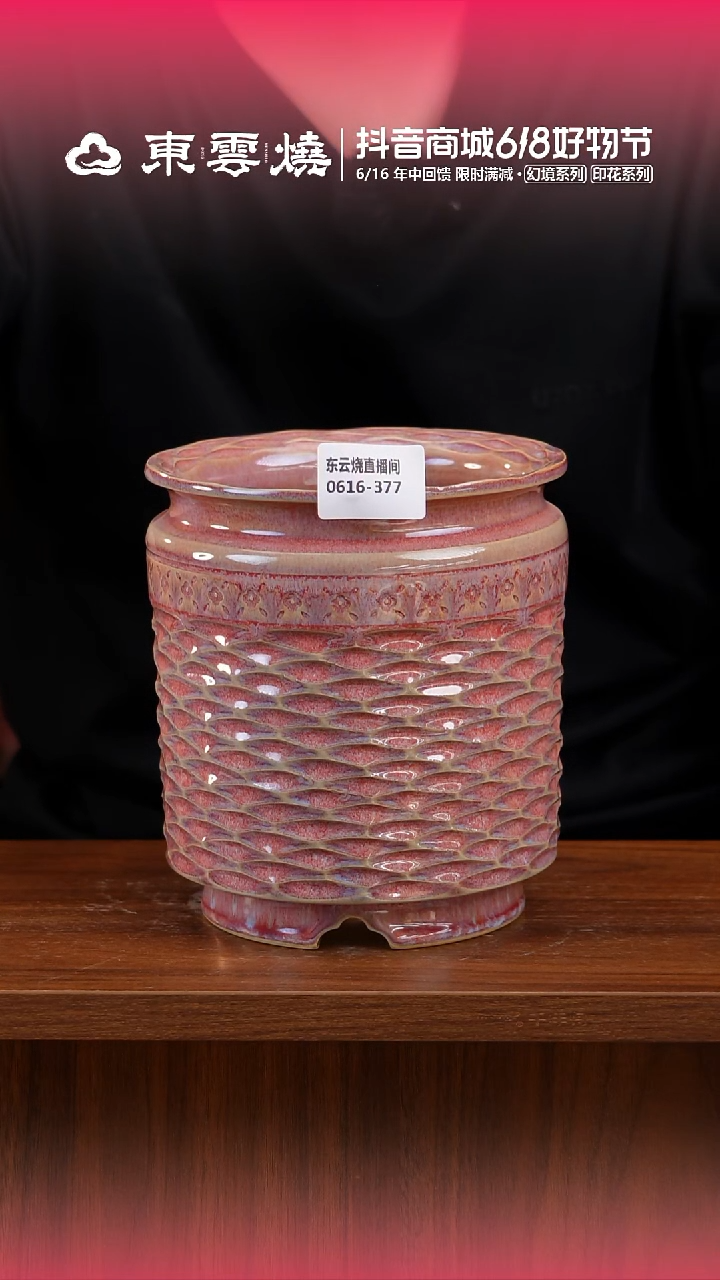 0616-377  E奶罐 内口11.5