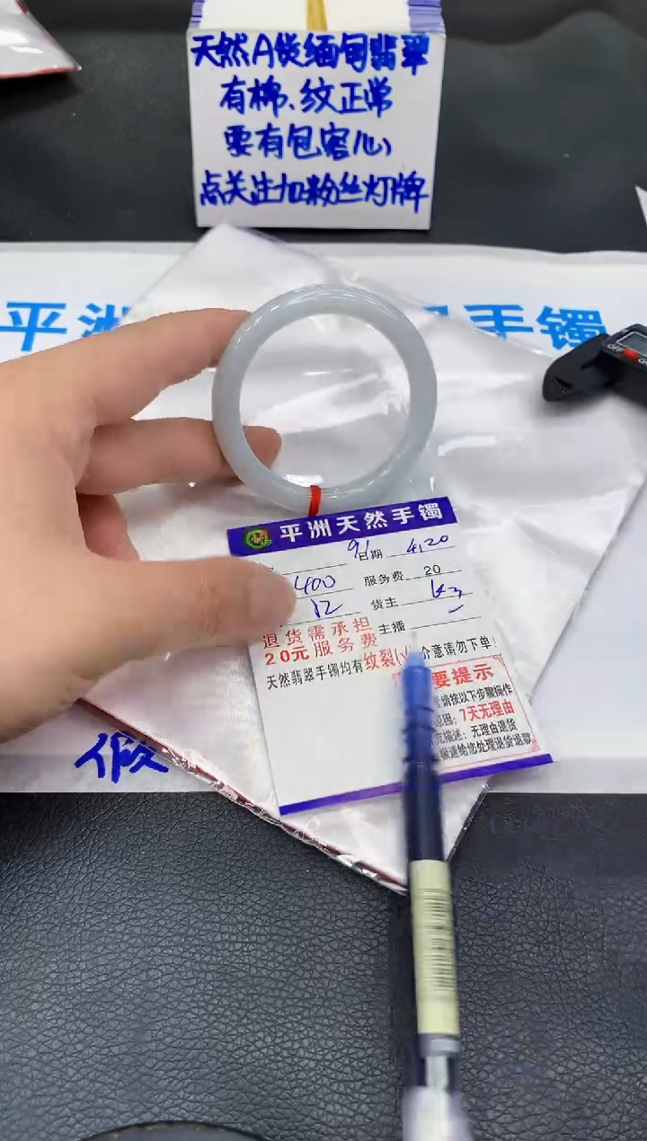 翡翠手镯未镶嵌11111111111