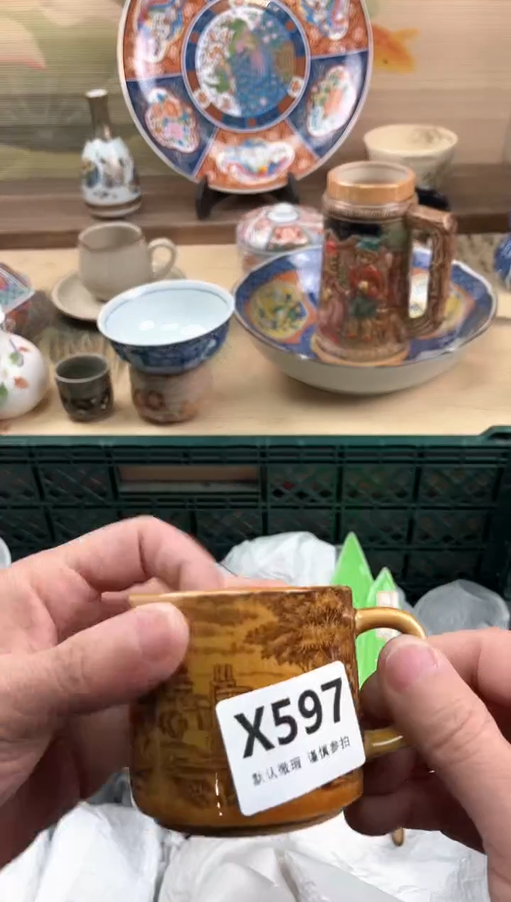 瓷片春*597              