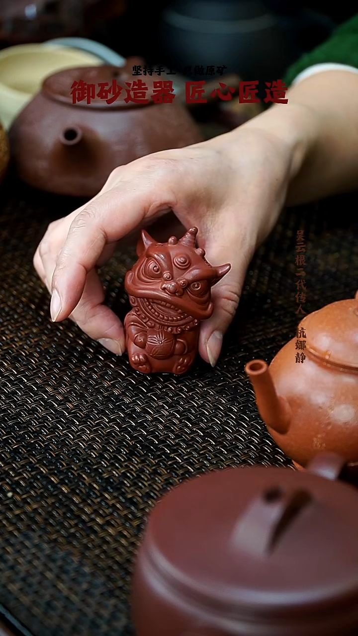 茶壶紫砂小醒师     