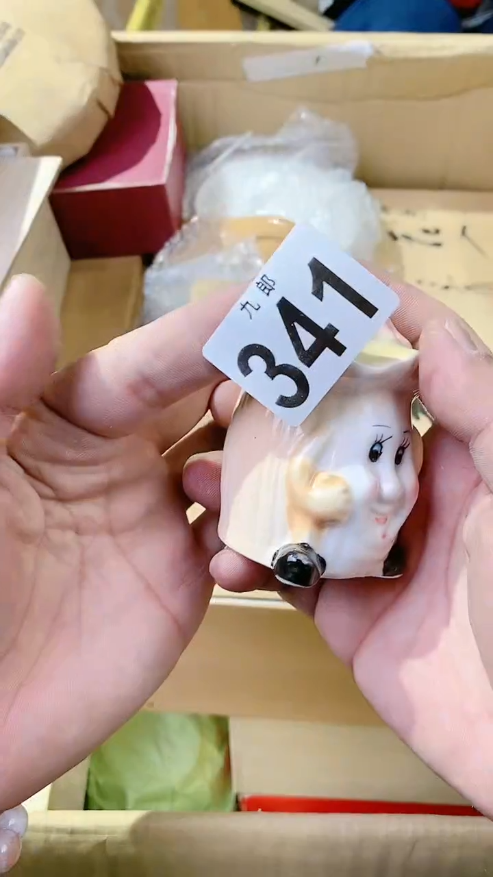 【闪购商品】瓷片341假装有名字假装有名字