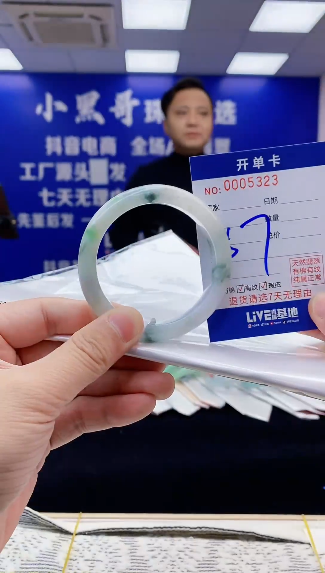 【闪购商品】翡翠手镯未镶嵌翡翠天然A货手镯