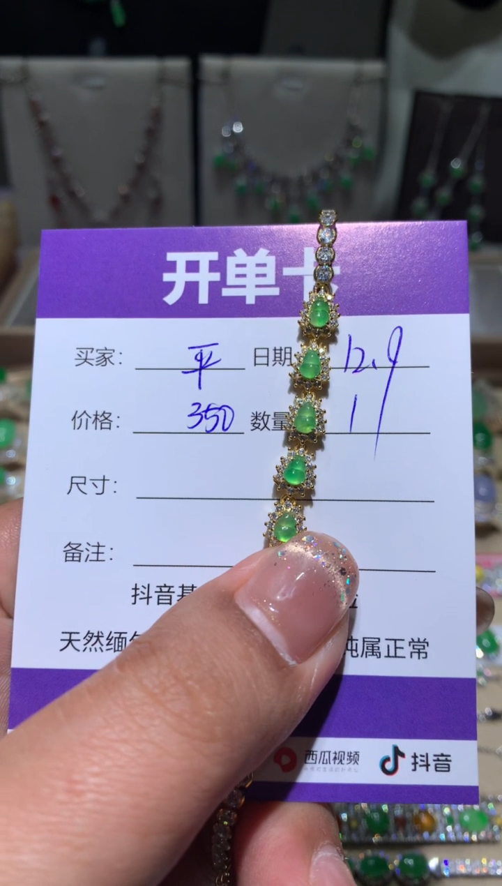 银S925镶嵌翡翠耳饰浮* 浮平