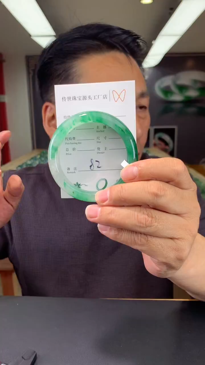 【闪购商品】石英质玉手镯未镶嵌58