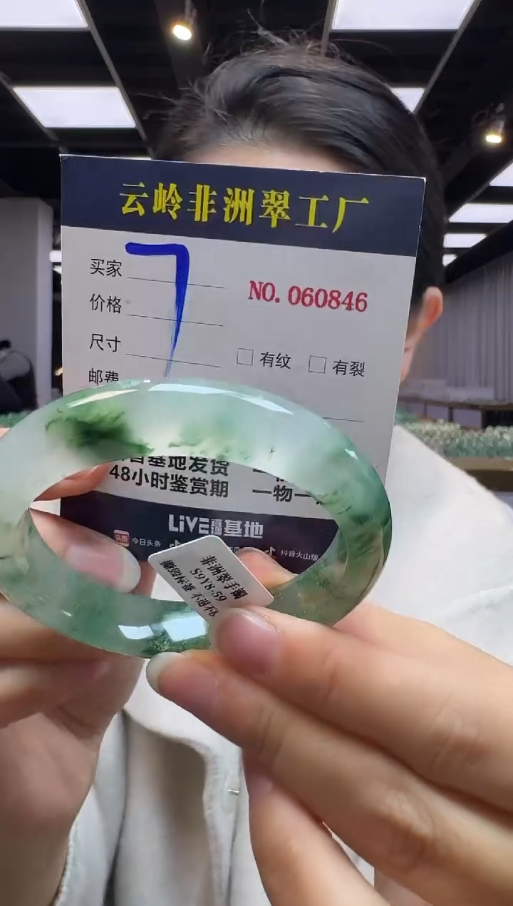 未镶嵌手镯石英质玉口径55