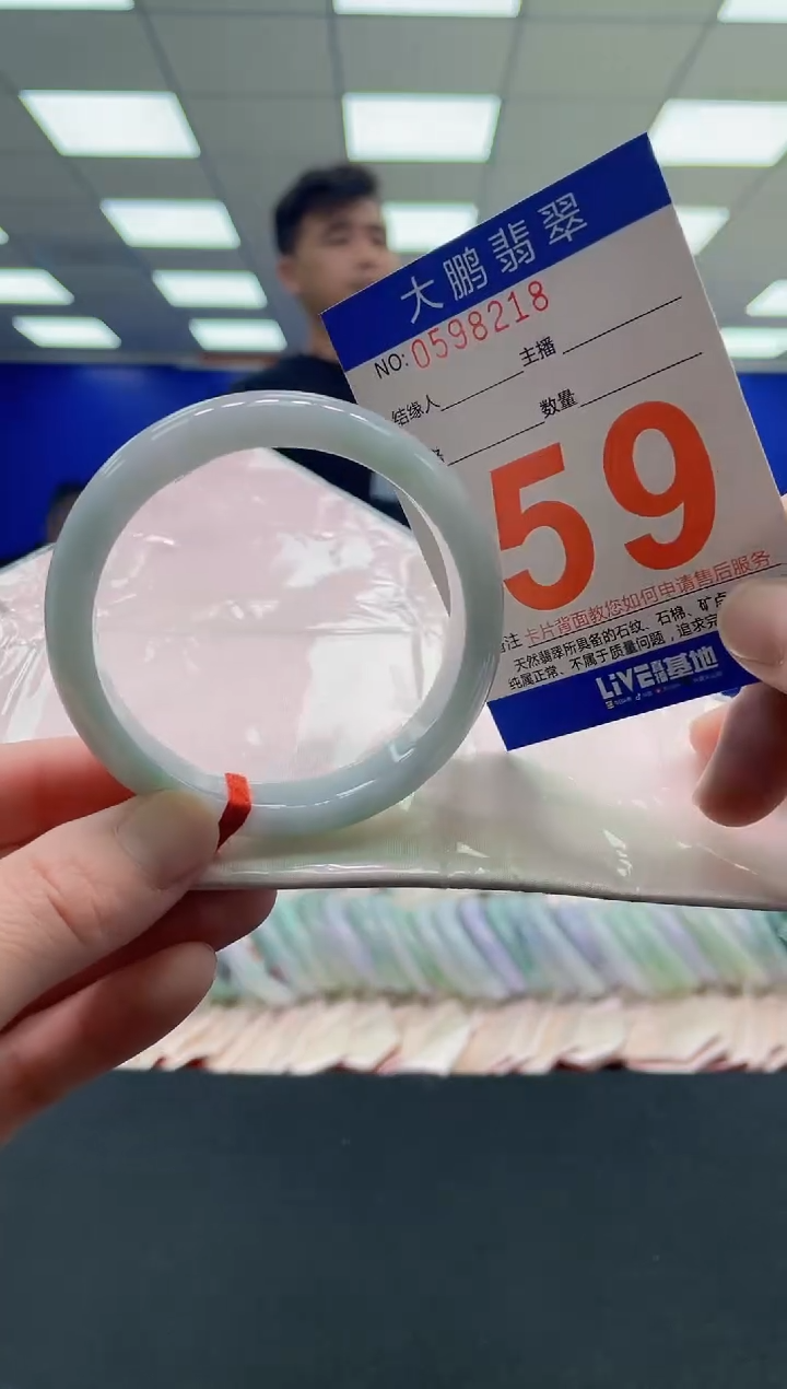 未镶嵌手镯翡翠AAAAAAAAAAAAAAAAAAAA