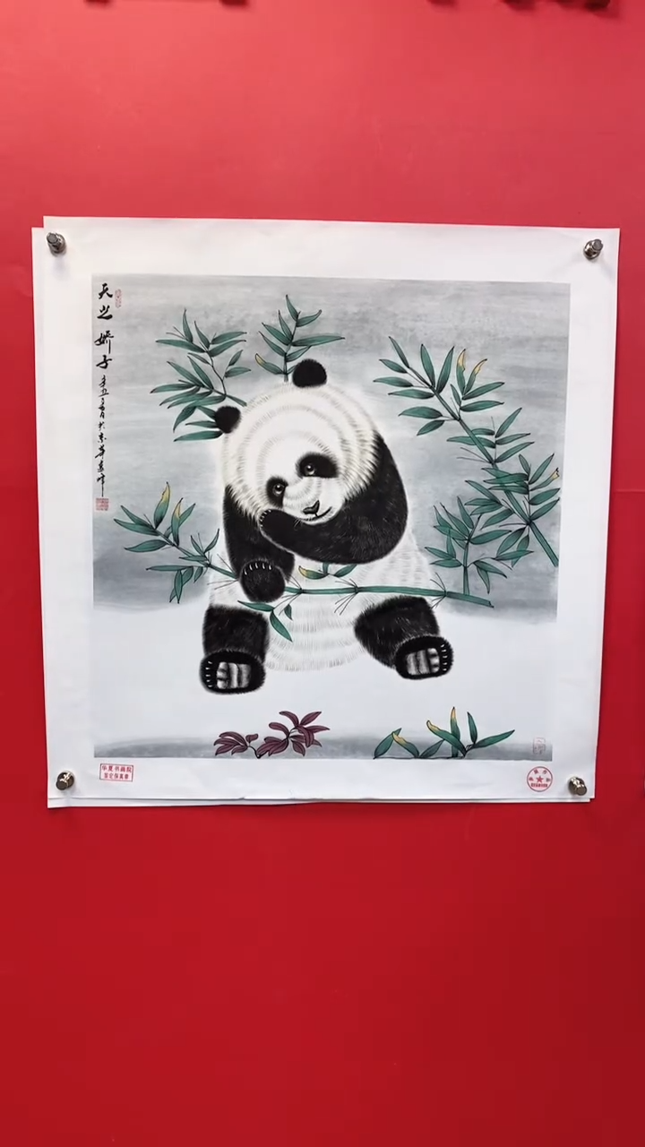 【闪购商品】国画莫远峰-绘画作品18